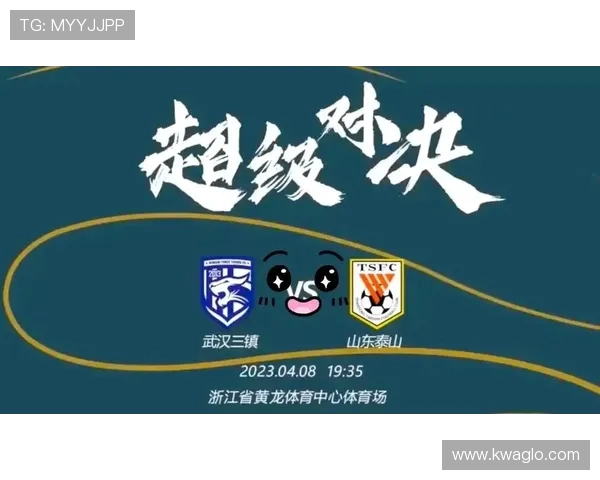 中超超级杯对阵形势与冠军归属走势分析 中超超级杯对阵形势与冠军归属走势分析