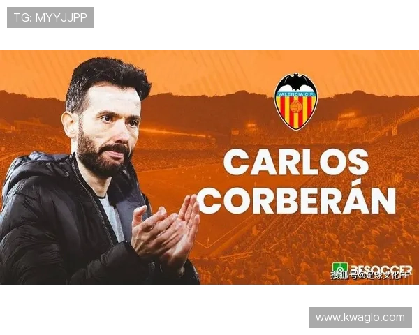 瓦伦西亚传统豪门地位下滑形势变化影响球队竞争力