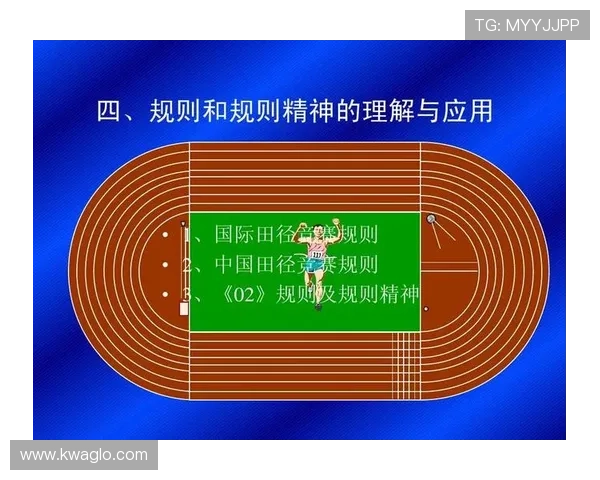 全面解析篮球判罚取消规则的定义及裁判现场执行标准