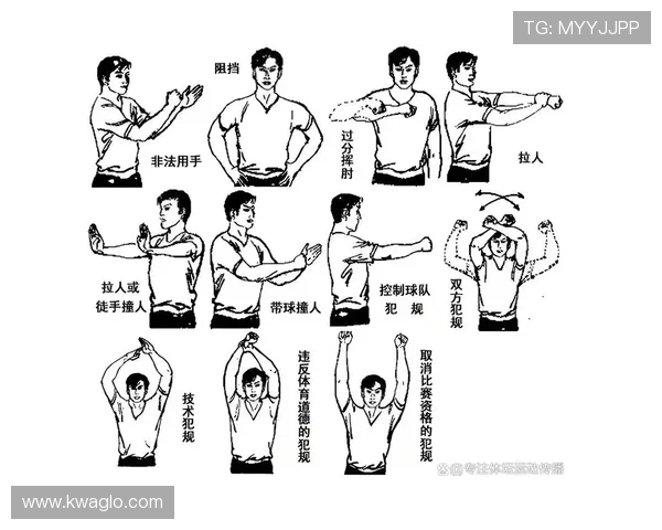 篮球规则：什么是发球五秒违例？