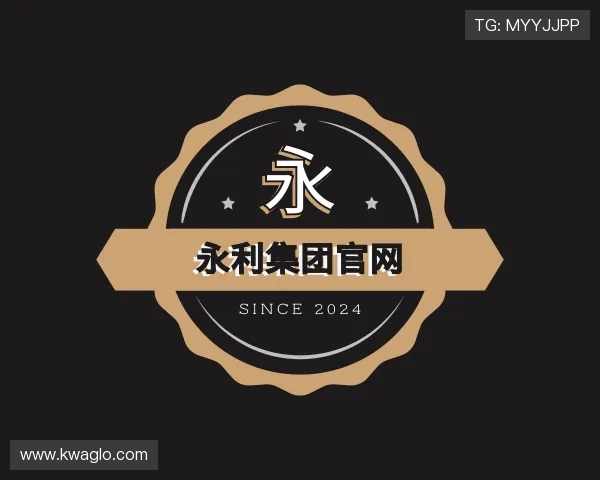 知道77779193永利集团官网